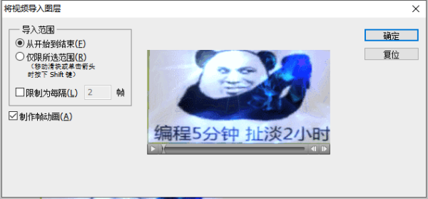 第二步截图 第二步截图