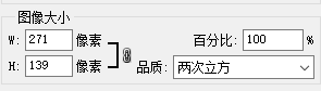图像大小 设置框 图像大小 设置框