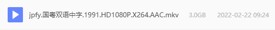 金瓶风月 网盘属性
