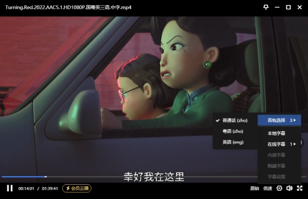 青春变形记 电影片段