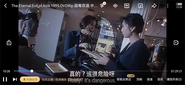 南洋十大邪术 电影片段