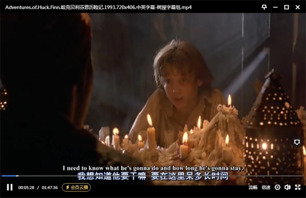 哈克·贝利·芬历险记 电影片段