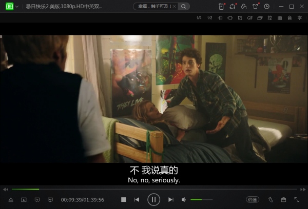 忌日快乐2 电影片段