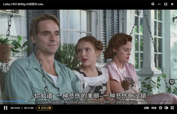 洛丽塔1997 电影片段
