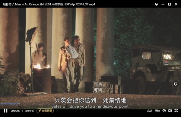 橘衫男子 剧集片段