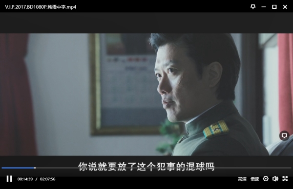 杀人优越权 电影片段