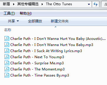 Charlie Puth歌曲大全 The Otto Tunes歌单