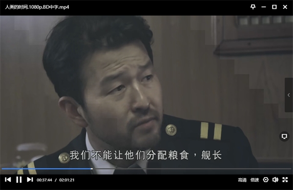 人间，空间，时间和人 电影片段