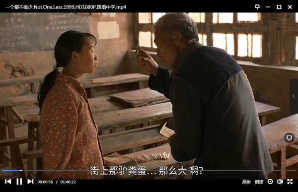 一个都不能少 电影片段