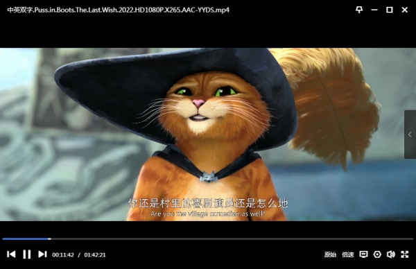 穿靴子的猫2 电影片段