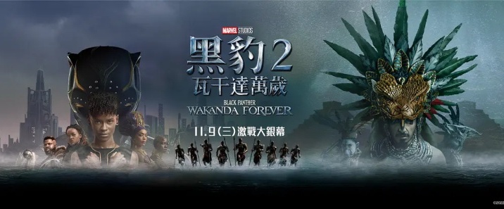 《黑豹2》网盘下载 – 720P/1080P高清完整版下载