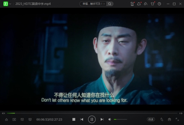 满江红 电影片段