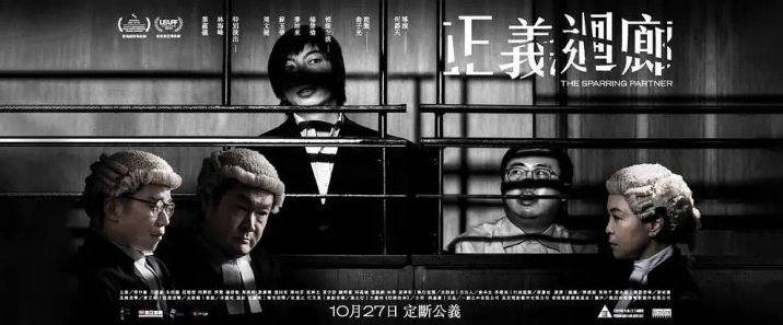 《正义回廊》网盘下载 – 720P/1080P高清完整版下载