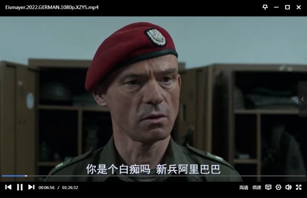 教官与士兵 电影片段