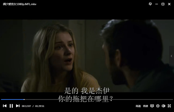 赤足少女 电影片段