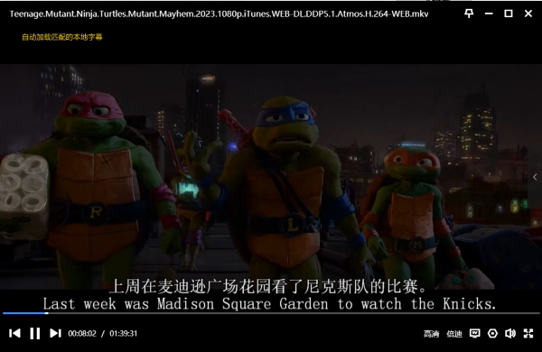 忍者神龟：变种大乱斗 电影片段