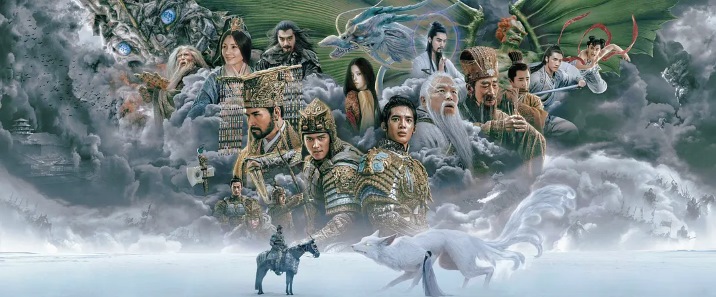 《封神第一部：朝歌风云》网盘下载 – 720P/1080P高清完整版下载