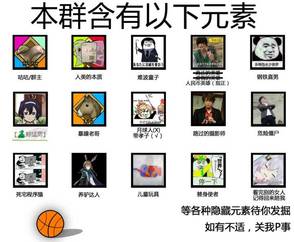 本群含有一下元素
