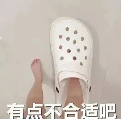 有点不合适吧