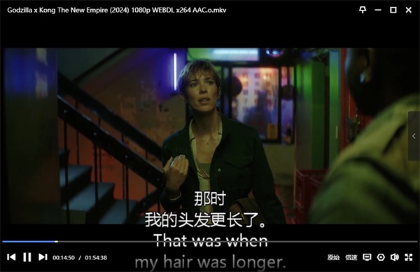 哥斯拉大战金刚2 电影片段