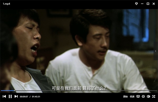 省港旗兵1 电影片段