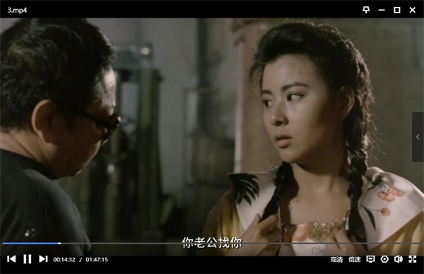 省港旗兵3 电影片段