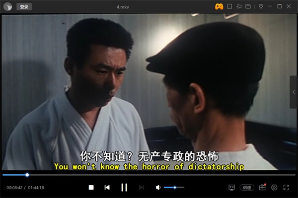 省港旗兵4 电影片段
