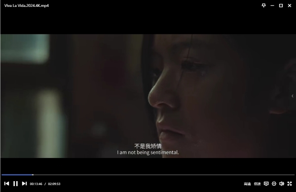 我们一起摇太阳 电影片段