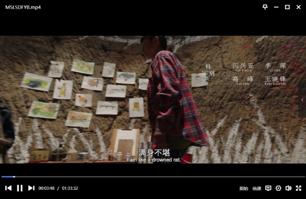 树上有个好地方2 电影片段