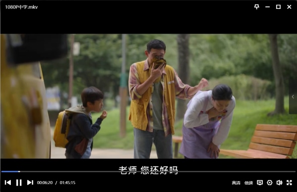 跨界任务 电影片段