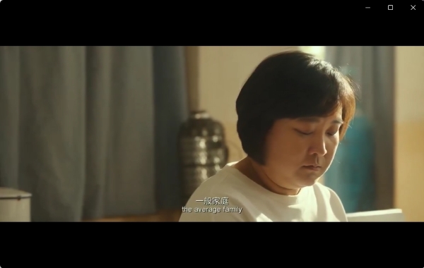 你好，李焕英 电影片段