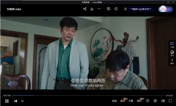祝你幸福 电影片段