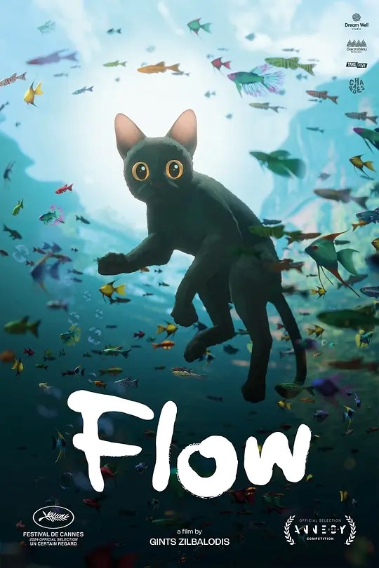 猫猫的奇幻漂流 电影海报
