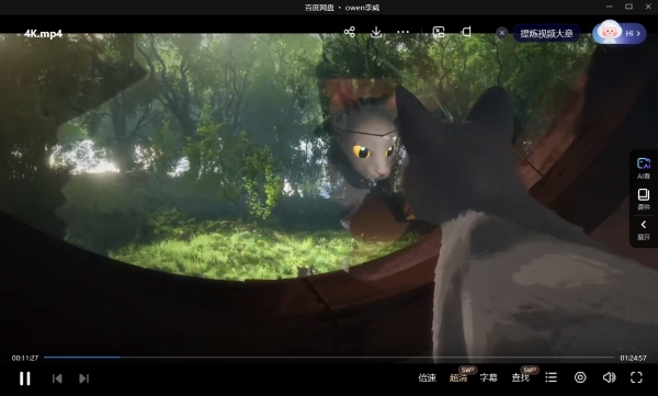 猫猫的奇幻漂流 电影片段