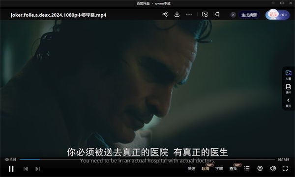 小丑2：双重妄想 电影片段