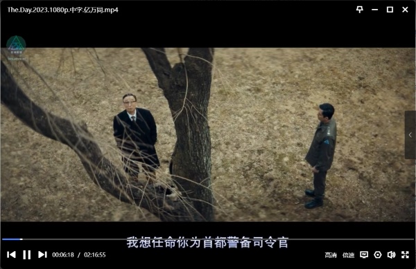 首尔之春 电影片段