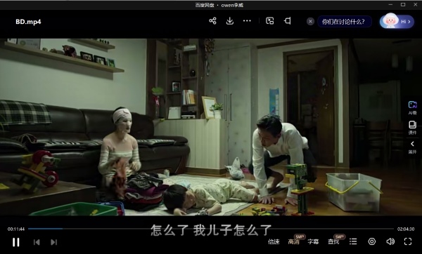 老手2015 电影片段