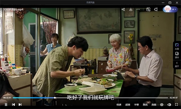 姥姥的外孙 电影片段