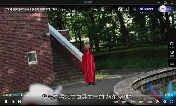 假面骑士歌查德剧场版：THE·未来·破晓 电影片段