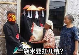 一袋米要抗几楼？