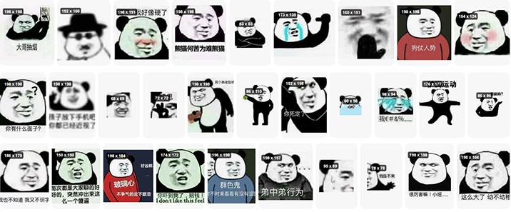免费分享500多个热门斗图表情包标签合集汇总[持续更新…]