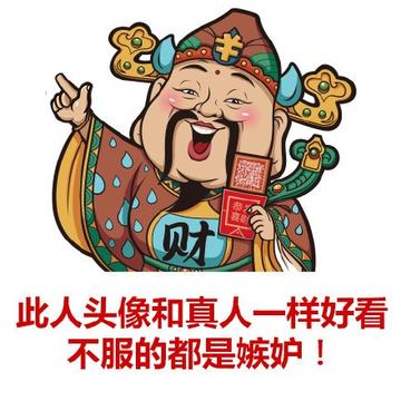 此人头像和真人一样好看不服的都是嫉妒！