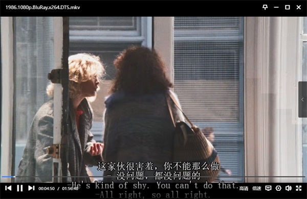 爱你九周半 电影片段