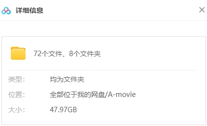 十二宫骑士三季全 网盘属性