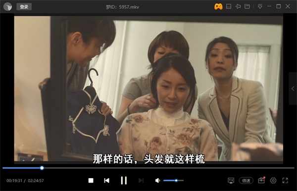 恋之罪 电影片段