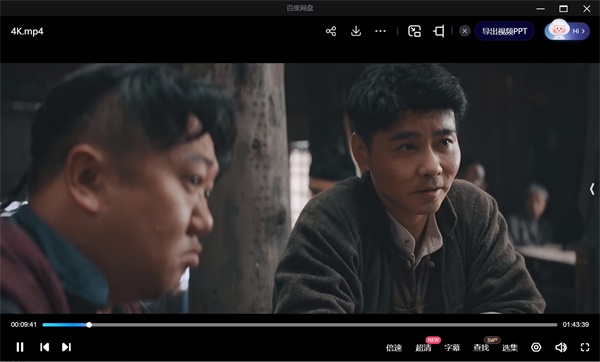 命悬一枪 电影片段