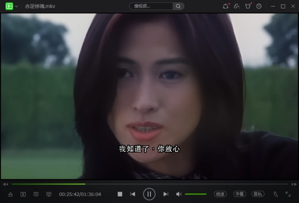 赤足惊魂 电影片段