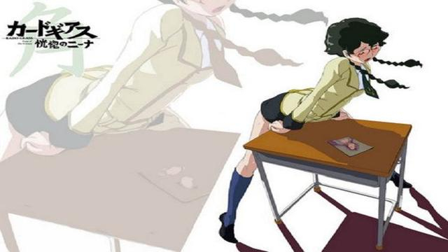 方桌骑士桌角女妮娜GIF表情包 banner