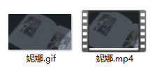 方桌骑士桌角女妮娜GIF表情包 文件列表