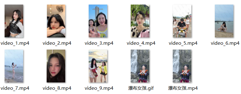 瀑布女孩表情包 文件列表